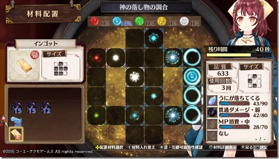 夢のレシピ3-2 - コピー 夢のレシピ3-2 - コピー